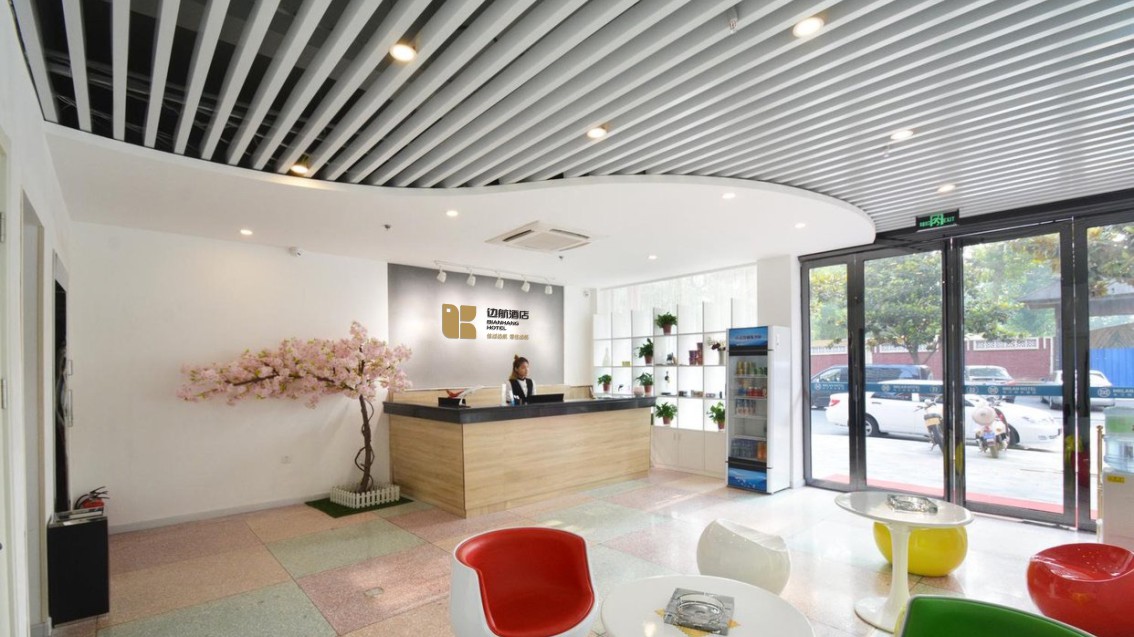 酒店品牌策划_酒店VI设计